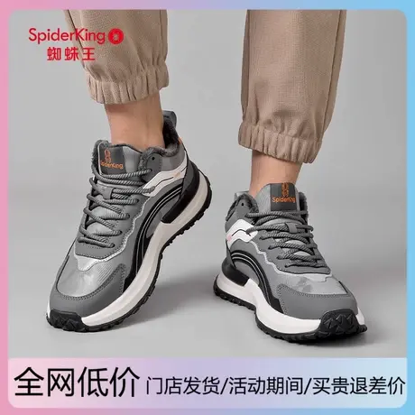 蜘蛛王棉鞋男2024冬季新款加绒保暖男鞋厚底休闲运动鞋爸爸高帮鞋商品大图