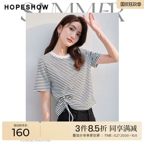 红袖outlets黑白条纹抽绳圆领短袖2022夏季新款设计感小众打底衫图片