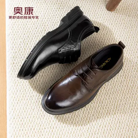 奥康 男鞋2026春季新款商务正装德比鞋男士真皮舒适百搭系带皮鞋商品大图
