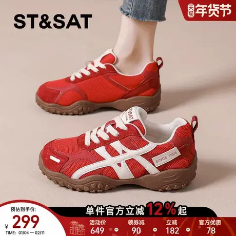 星期六红色德训鞋女款2025新款秋冬季女鞋复古软底运动阿甘鞋爆款商品大图