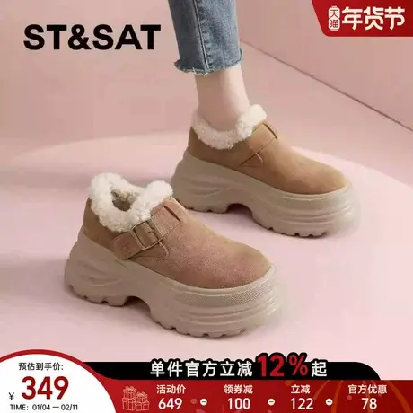 星期六加绒勃肯鞋女冬2025新款厚底增高小个子保暖雪地靴棉鞋女直商品大图