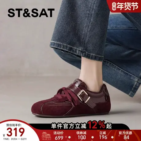 星期六内增高德训鞋女2026新款春季爆款厚底休闲红色阿甘运动鞋女商品大图