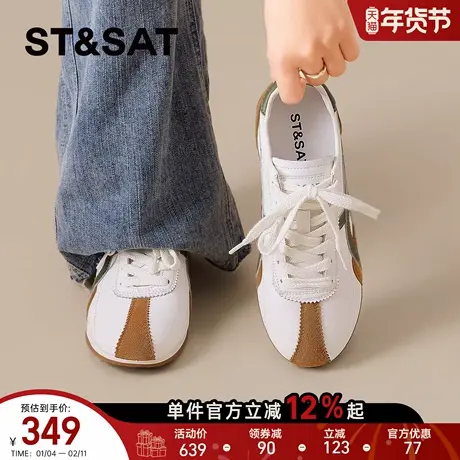 星期六平底德训鞋女年春季新款百搭米绿拼色阿甘鞋软底休闲鞋商品大图