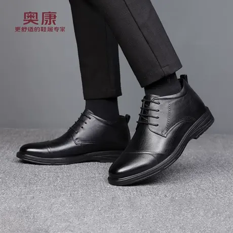 奥康 男鞋冬季皮鞋男真皮加绒保暖棉鞋男高帮商务牛皮防滑男棉鞋L商品大图