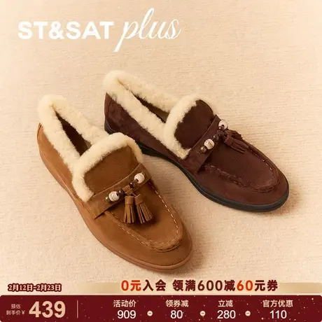 星期六勃肯鞋2025冬季新款女加绒保暖暖脚一脚蹬棉鞋SSD4111547商品大图