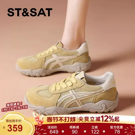 星期六真皮拼色百搭厚底德训鞋女2026春季新款轻便舒适运动休闲鞋商品大图