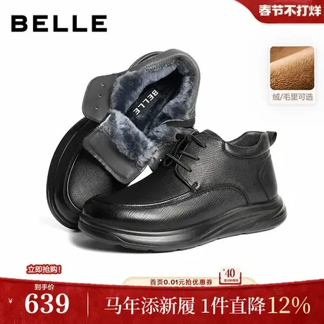 百丽男鞋羊皮加绒毛毛保暖高帮皮鞋男士冬商场款增高商务靴8XG11D商品大图
