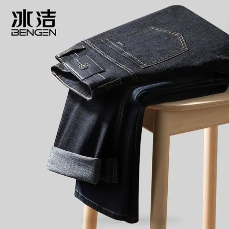 冰洁牛仔裤男2023秋冬新款休闲通勤户外纯色直筒修身弹力长裤HWD商品大图