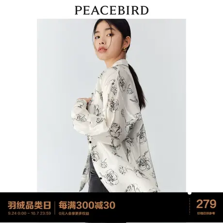 太平鸟满印薄透长袖衬衫2023春季新款女士衬衫上衣内搭法式高级感图片