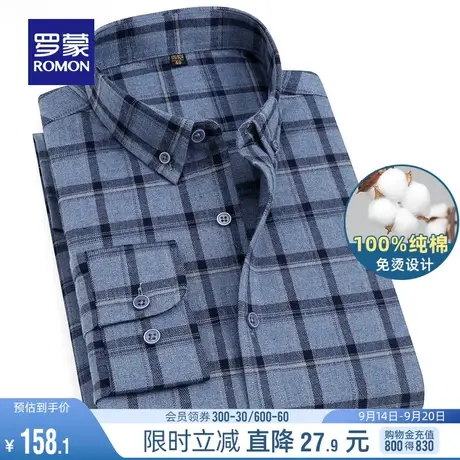 【纯棉】罗蒙男士长袖易打理衬衫秋季中青年上衣休闲免烫工装衬衣图片