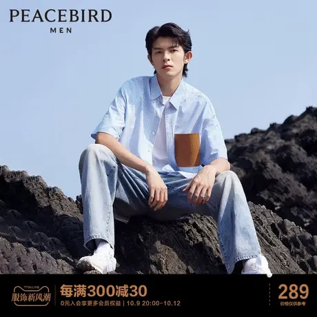 太平鸟男装 条纹短袖衬衫男2023年夏季新款胸口拼皮口袋宽松衬衣图片