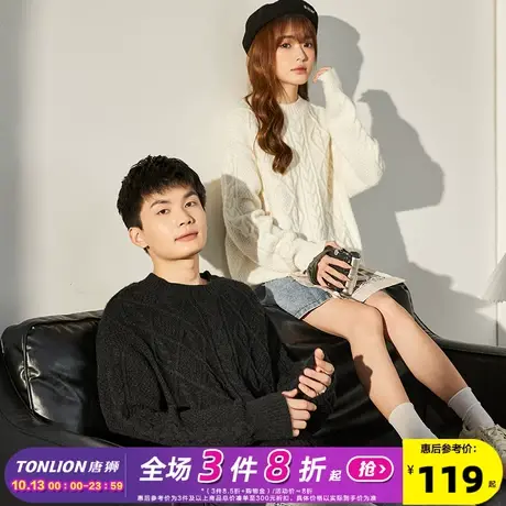 唐狮2023秋冬季新款情侣装绞花毛衣男女同码圆领宽松外穿针织衫潮图片