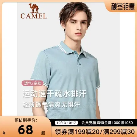 骆驼polo衫男短袖夏季透气商务休闲翻领运动速干t恤纯色男装上衣商品大图