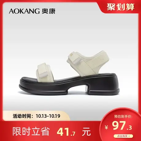 奥康女鞋 夏季气质优雅休闲时尚舒适时装运动凉鞋魔术贴街头潮酷商品大图