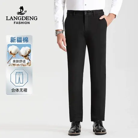 浪登男士休闲裤2023秋冬季新款中年直筒易打理百搭商务休闲长裤男图片