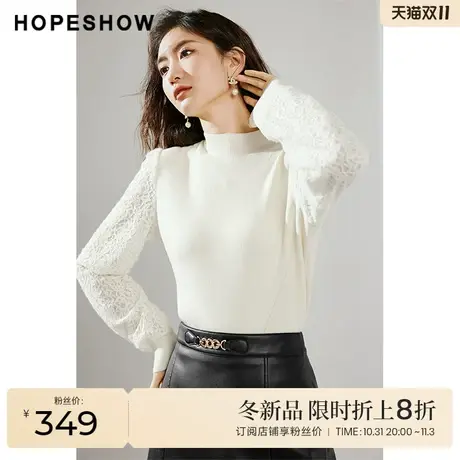 红袖outlets蕾丝泡泡袖套头针织衫hopeshow2023冬半高领白色上衣图片