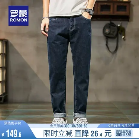 罗蒙男士牛仔裤2023秋季新款商务弹力休闲长裤潮流百搭简约直筒裤图片