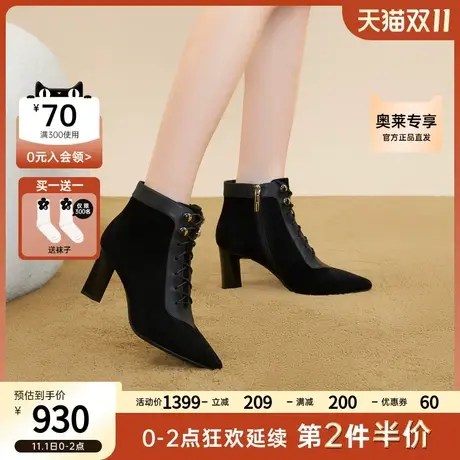 千百度高跟时装靴2023秋冬粗跟百搭羊皮时尚洋气小短靴女鞋保暖商品大图