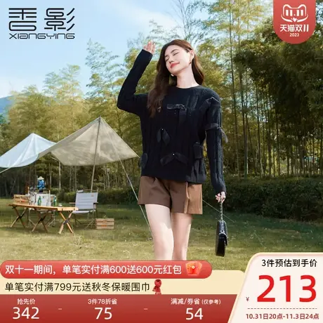 香影慵懒风毛衣女2023冬装新款设计感外穿宽松显瘦套头针织衫上衣商品大图