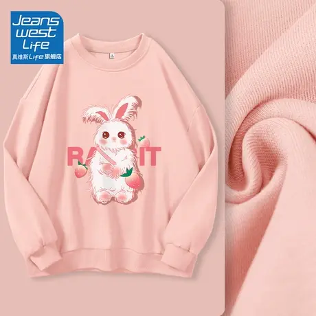 真维斯LIFE可爱粉色卫衣初秋女装新款超好看圆领情侣长袖无帽外套图片