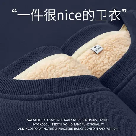 真维斯LIFE圆领卫衣女2023新款爆款加绒加厚羊羔绒纯色上衣外套潮图片