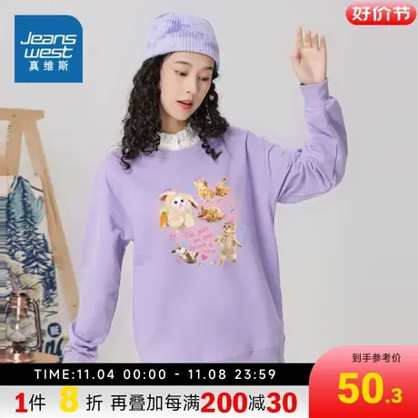 LE真维斯女装2023冬季新款 潮牌时尚可爱印图案休闲长袖圆领卫衣商品大图