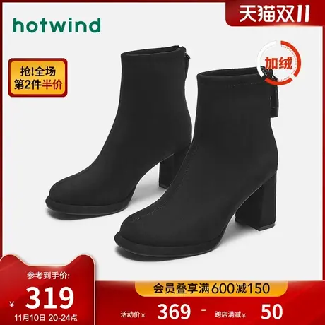 热风2023年冬季新款女士时尚休闲靴图片