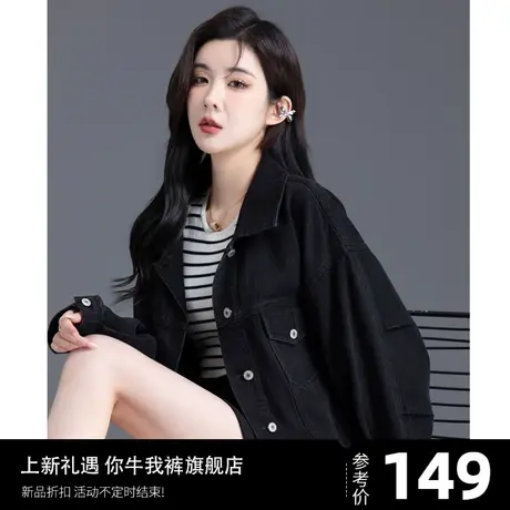 黑色牛仔外套女春秋季2023新款爆款复古风小个子洋气美式短款上衣商品大图