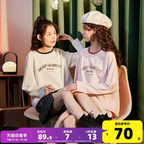 唐狮2023春秋新款休闲学院风长袖T恤女韩版宽松打底衫上衣女潮酷C图片