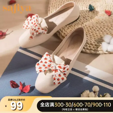 Safiya/索菲娅平底单鞋女新款浅口百搭蝴蝶结女鞋SF01111080图片