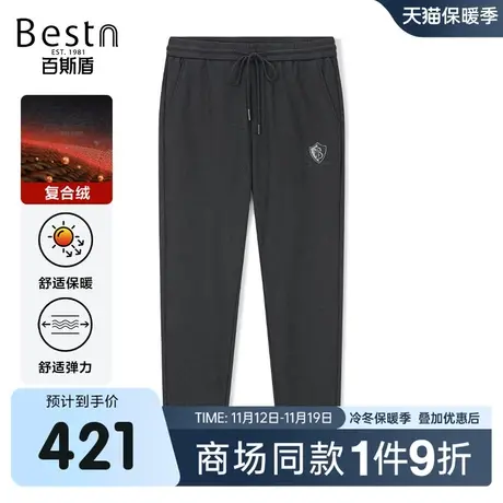 【商场同款】百斯盾男装休闲裤2023冬季新款慢跑裤ZR5V91624商品大图
