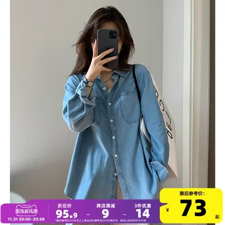 唐狮新款女长袖衬衫莱赛尔夏防晒外穿牛仔衬衫轻薄宽松学生上衣DY图片
