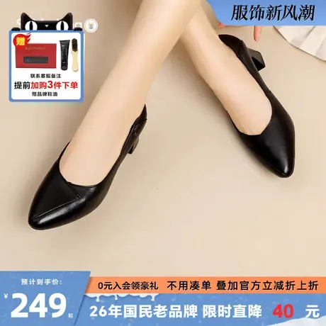 蜘蛛王官方旗舰店正品2025夏季新款高跟鞋女通勤纯色百搭办公单鞋商品大图