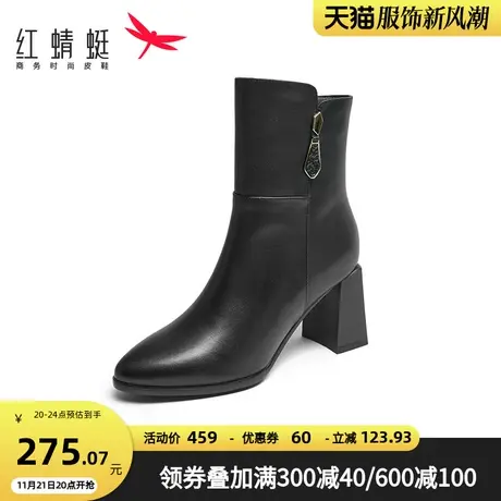 红蜻蜓女靴秋冬季新款时装靴方跟尖头时尚妈妈靴加绒保暖女鞋中筒商品大图