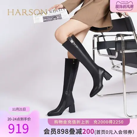哈森靴子女新款秋冬方头粗跟时装靴不过膝长筒靴HA226607商品大图