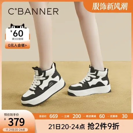 千百度高帮厚底板鞋女新款秋冬松糕运动休闲内增高熊猫鞋黑白商品大图