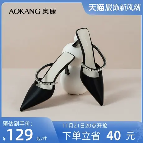 奥康女鞋 夏季新款百搭包头凉拖鞋女士外穿水钻尖头气质优雅细跟商品大图