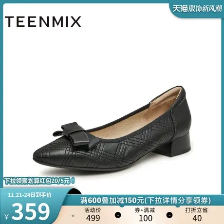 天美意OL尖头低跟浅口单鞋女鞋子蝴蝶结一脚蹬皮鞋新款CPN19CQ3商品大图