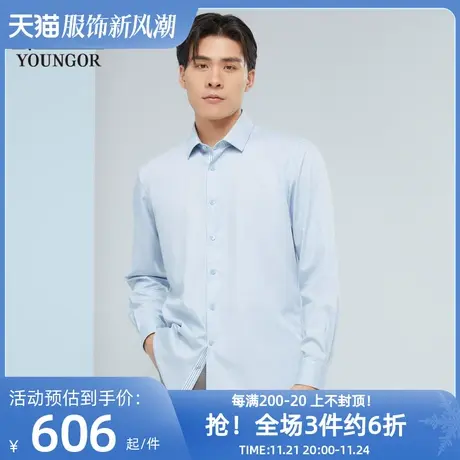 雅戈尔奥莱 商场同款男士长袖衬衫秋季新款官方商务休闲免烫衬衫商品大图