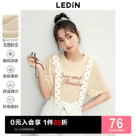 乐町宽松字母短袖T恤女2023年夏季新款女装波点肩带装饰卡其色T恤图片