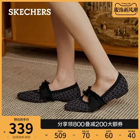 Skechers斯凯奇2024年春季优雅蝴蝶结女鞋单鞋复古浅口休闲鞋图片