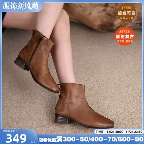 Artmu阿木原创复古粗跟短靴女单靴加绒棉靴保暖舒适女靴子新款图片