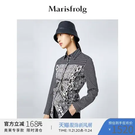 【羊毛】玛丝菲尔秋冬新款羊毛黑色花纹衬衫上衣女修身显瘦图片