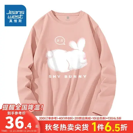JR真维斯女装害羞小兔印花上衣2024春季新款圆领纯棉宽松长袖T恤商品大图