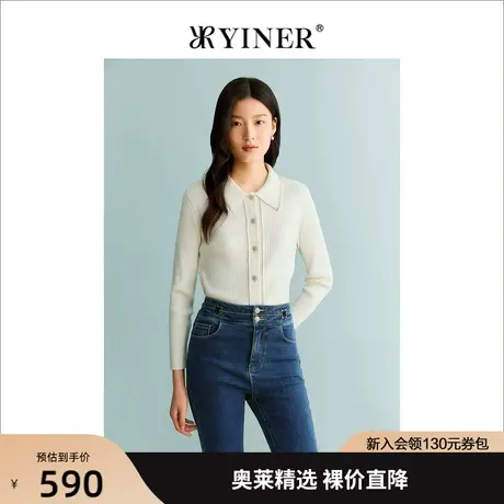 YINER音儿女装2023秋季新款柔软肌理针织衫POLO领上衣商品大图