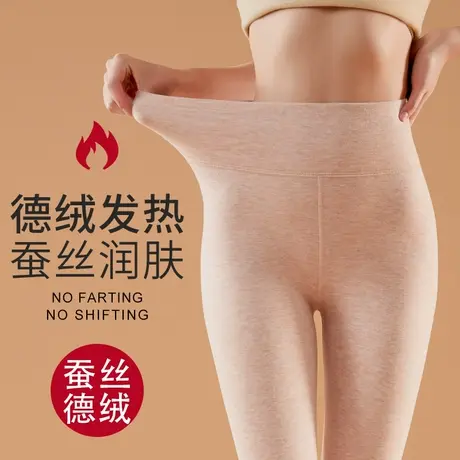 保暖裤秋裤女冬内穿加绒加厚蚕丝羊毛德绒发热无痕高腰打底棉线裤图片