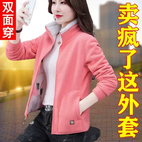 外套女加绒加厚大码女装抓绒衣中年妈妈冬季2023年新款潮女士上衣商品大图