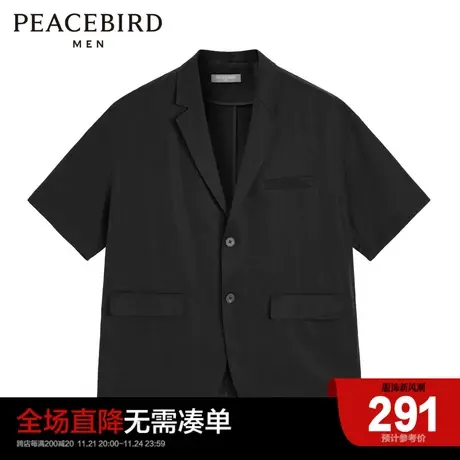太平鸟男装 休闲西装便服两粒扣西服宽松时尚舒适外套男士图片