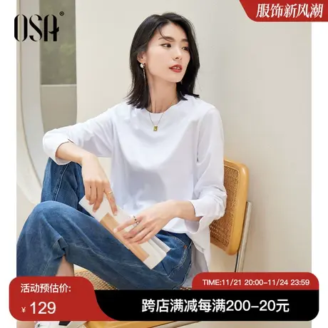 OSA欧莎白色纯棉长袖T恤女初秋装2023年新款宽松显瘦打底上衣体恤商品大图