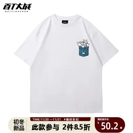 上衣重磅短袖t恤2023新款兔子本命年衣服纯棉半袖黑色情侣款上衣商品大图